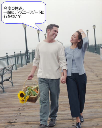 x̋x݁AꏏɃfBYj[][gɍsȂH